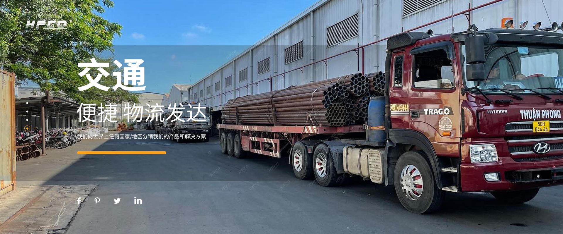 Hebei Haitian pipe fittings Co., Ltd