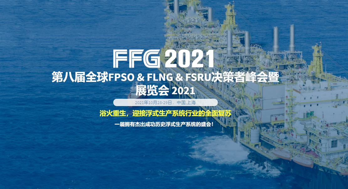 The 8th global FPSO & flng & fsru decision makers summit and Exhibition